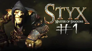 Прохождение Styx: Master of Shadows - Часть #1 - ВОСПОМИНАНИЯ