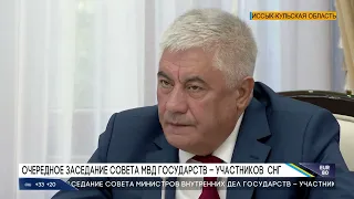 ОЧЕРЕДНОЕ ЗАСЕДАНИЕ СОВЕТА МВД ГОСУДАРСТВ – УЧАСТНИКОВ  СНГ