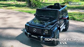 Электромобиль Mercedes Benz AMG G63 K999KK