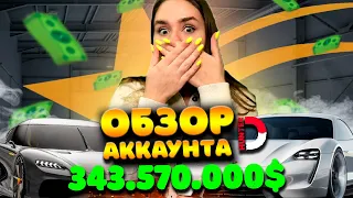 САМЫЙ БОГАТЫЙ ЮТУБЕР НА ПРОЕКТЕ ! 343.570.000$ ОБЗОР АККАУНТА DREAMHUNTER В GTA 5 RP I ГТА 5 РП