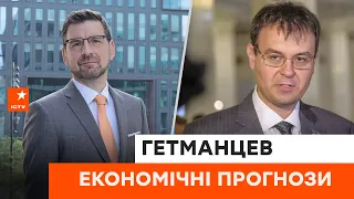 🔵 Данило Гетманцев про економічні прогнози та звернення підприємців про його відставку