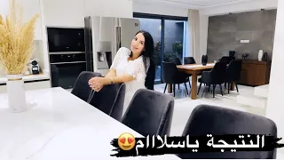 جولة في أحسن بلاصة كتعجبني فالفيلا😍😍 هدا ذوقي ❤️