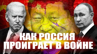 ЮАНЬ 2023: тайные причины специальной военной операции России в Украине. Смотреть до конца!