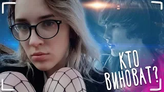 Виноват ВСЕГДА убийца!