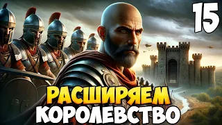 БРОДЯГА ПРОТИВ МИРА ➤ Mount & Blade 2: Bannerlord #15