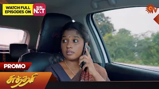 Sundari - Promo | 02 June 2023 | Sun TV Serial | Tamil Serial