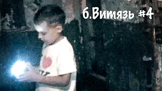 бухта Витязь #4