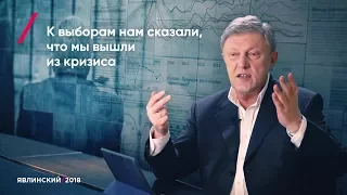 Так растет ли экономика России?