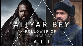 ALIYAR BEY | THE TRUE FOLLOWER OF HASRAT ALI (R.A) | FALLEN LION | ERTUGRUL GAZI | #Shorts
