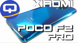 Обзор Xiaomi Poco F2 Pro: предатель всего Xiaomi! / QUKE.RU /