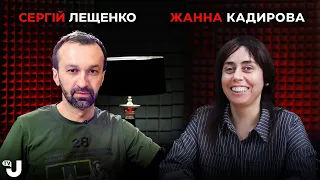 Здається, нам співчував світ. А потім вони у Венеції п’ють коктейлі та запрошують росіян - Кадирова