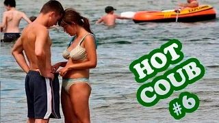 HOT COUB №6 (Лучшие приколы в COUB)