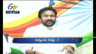 3 PM | Ghantaravam | News Headlines | 17th JUNE '2022 | ETV Andhra Pradesh