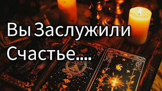 Срочно ❗ Впечатляющие Итоги До Конца Весны🕯️Таро Прогноз ❗ Знаки Судьбы 🕯️❤️‍🔥#тароонлайн  #таро