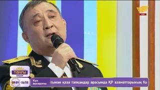 Қайрат Жүнісов – «Ақ шағала» (Әні: Қ.Жүнісов, сөзі: Ә.Асылбеков)