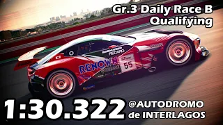 【GT SPORT】~2021/4/11 Gr.3 Daily Race B Qualifying: Mazda RX-VISION GT3 @Autodromo de Interlagos