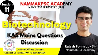 Rajesh Ponnappa IPS | Rank 222 | KAS Mains Question Discussion Session- 11 | #nammakpsc #UPSC #KAS