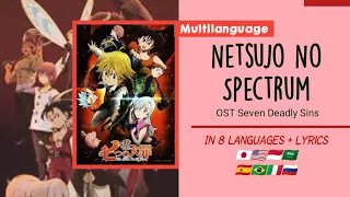 NANATSU NO TAIZAI - NETSUJO NO SPECTRUM (MULTILANGUAGE) [IN 8 LANGUAGES + LYRICS]