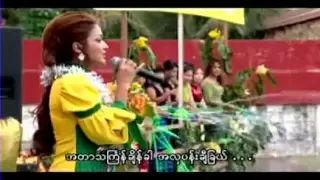 Irene Zin Mar Myint- thingyan songs   Songs