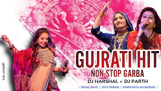 GUJRATI HIT NAVRATRI NON STOP GARBA // HIT GUJRATI  GARBA // 2022 // DJ HARSHAL & DJ PARTH