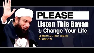 Please Listen This Bayan & Change your Life | Molana Tariq Jameel Latest Bayan 15 August 2019