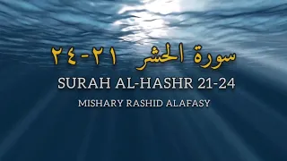SURAH AL-HASHR 21-24 | MISHARY RASHID ALAFASY | LOOP