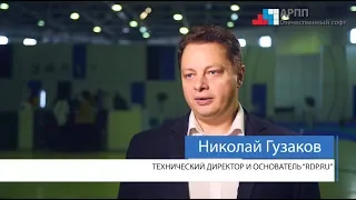 Компания РДП.РУ - российский разработчик ИТ решений