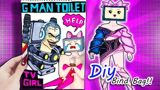 Paper Diy✨ | 종이 놀이✨ Skibidi Toilet: G-man Toilet and TV Woman Blind Bag ✨ | 블라인드백 | ASMR DIY Paper