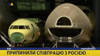 Українське державне підприємство "Антонов" розірвало зв'язки з Росією