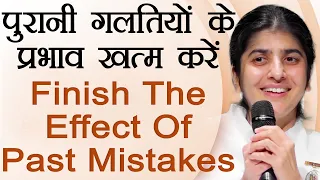 Finish The Effect Of Past Mistakes: Ep 39: Subtitles English: BK Shivani