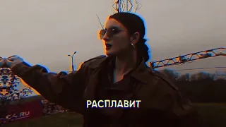 AgiRa - Спруты (Remix Snippet)