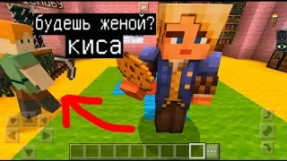 ЗАТРОЛЛИЛИ ГРИФЕРА С ДЕВОЧКОЙ ВДВОЕМ (Анти-Грифер Шоу MINECRAFT PE) троллинг в майнкрафте ПЕ сервер