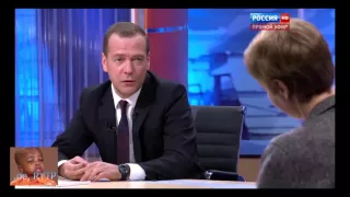 Честное интервью с Дмитрием Медведевым .ne, RYTP