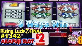 Rising Luck⑦FINAL🤩 2 Jackpots Handpay 4x3x2x Jackpot Plus Slot, Triple Strike Slot Casino 赤富士スロット  完