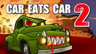 CAR EATS CAR 2. МАШИНА ЕСТ МАШИНУ 2.