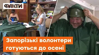 Нові моделі осіннього мілітарі-одягу - такого ще не бачив ніхто! Золоті руки волонтерів у Запоріжжі