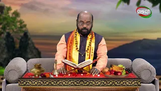 Kathanjali | Episode - 105 | ManjariTV | Odisha