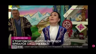 Сюжет телеканалу "Київ" просвяткування Новрузу.