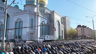 УРАЗА-БАЙРАМ 🌙 2023 МОСКВА НАМАЗ/ Eid al-Fitr 2023 Moscow Namaz 🤲