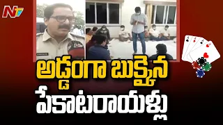 22 Caught In Gambling Den Playing Cards in AP's Bheemili | Special Report | Ntv