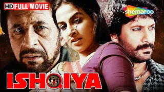 Ishqiya Full Movie HD | Vidya Balan Superhit Movie  | Naseeruddin Shah | Arshad Warsi | ShemarooMe