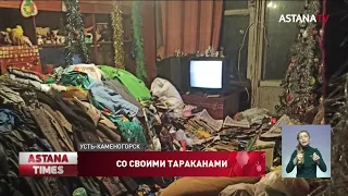 Крысы и тараканы: женщина устроила свалку в собственной квартире в Усть-Каменогорске