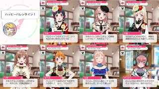 【バンドリ！ ガルパ】バレンタインボイス集【2021年版】