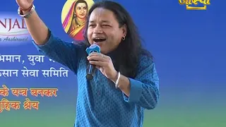 संगीतोत्सव | Patanjali Yogpeeth, Haridwar | 30 May 2019