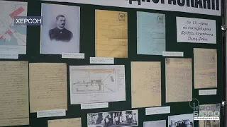 У Херсоні відкрили виставку до ювілею засновника заповідника "Асканія-Нова"