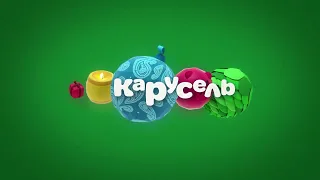 Зеленая заставка телеканала карусель (Зима 2018)