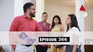 Neela Pabalu | Episode 366 | 07th October 2019 | Sirasa TV