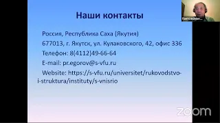 Цикл вебинаров «Инклюзивное образование обучающихся с сенсорными нарушениями»