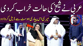 Arbi Nay Sheikh Ki Halat Kharab Kar Di | Iftikhar Thakur | Shiffa Yousafzai | SAMAA TV