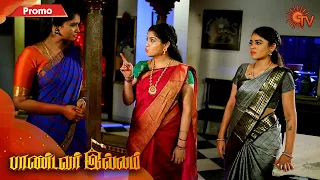 Pandavar Illam - Promo | 7 September 2020 | Sun TV Serial | Tamil Serial